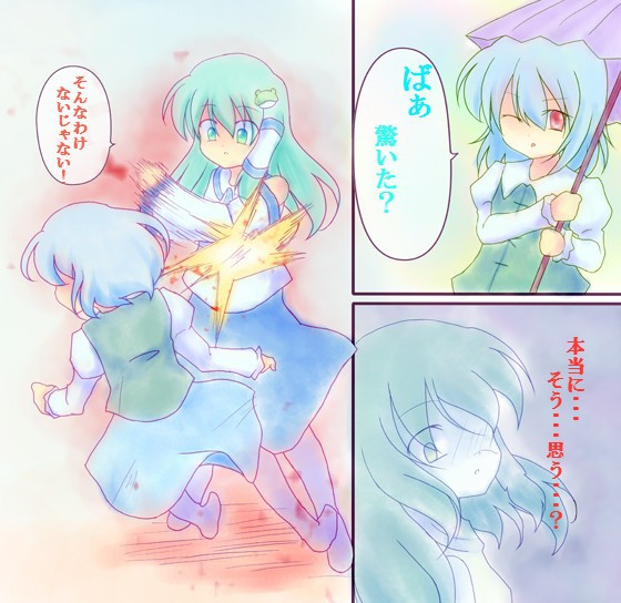 まさに・・・S苗！