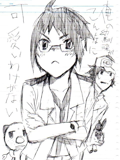 俺の幼馴染がry