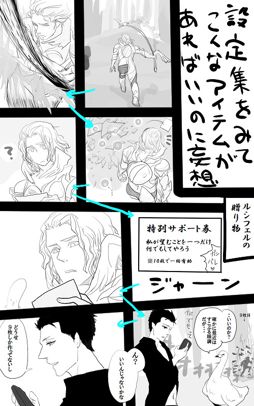 おくりものって