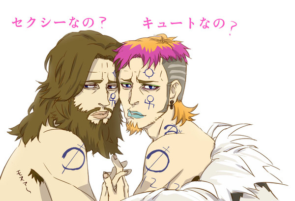 ジェイク全裸とハイセンス【腐向け】