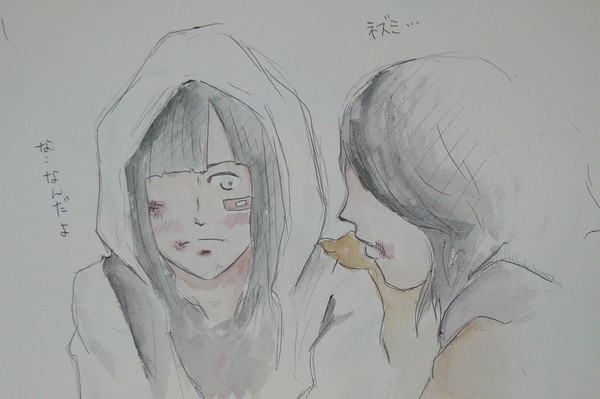 やびゃあ