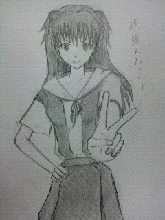 アスカ