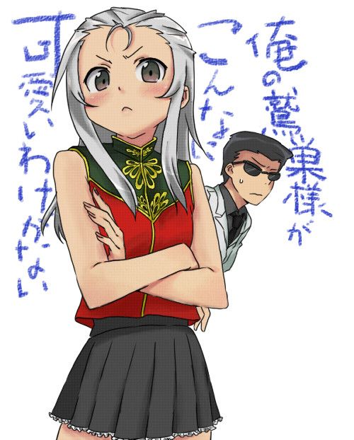 俺鷲
