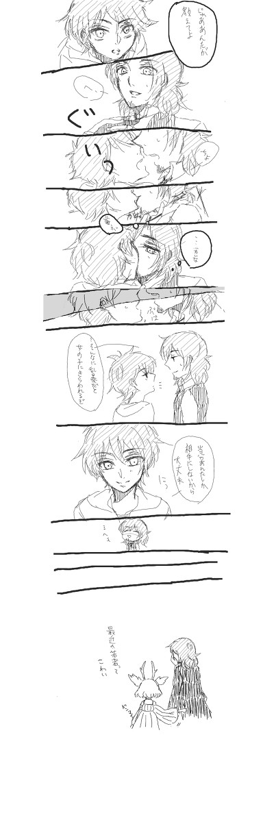 【C】きみみく【腐向け】