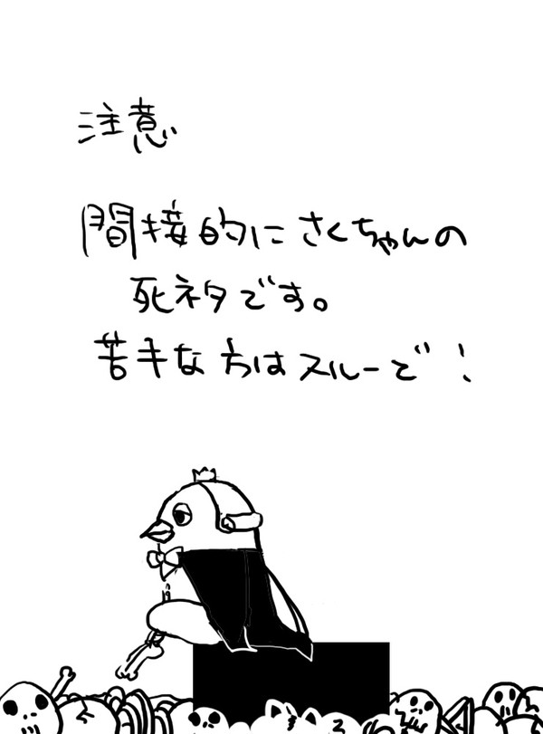 墓参り【ベーさく】
