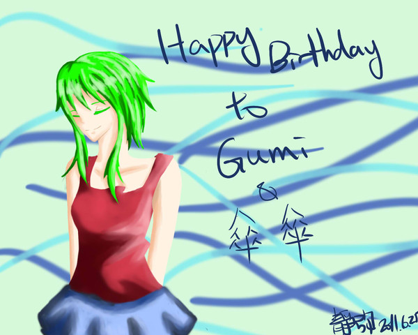 GUMI & 傘傘　お誕生日おめてとう