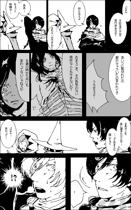 FF4TA漫画