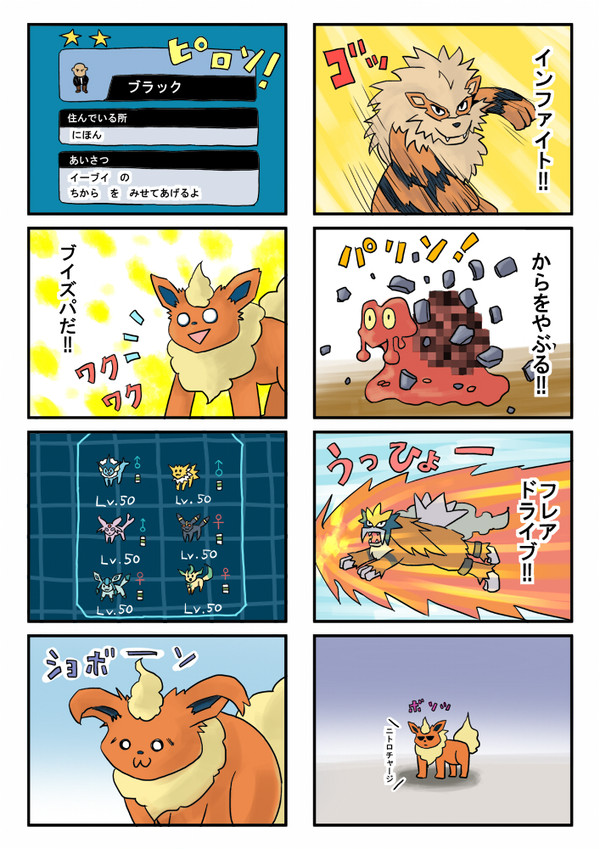ショボーンブースター(´・ω・`)