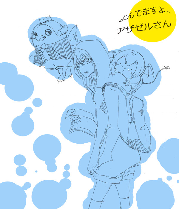 らくがき