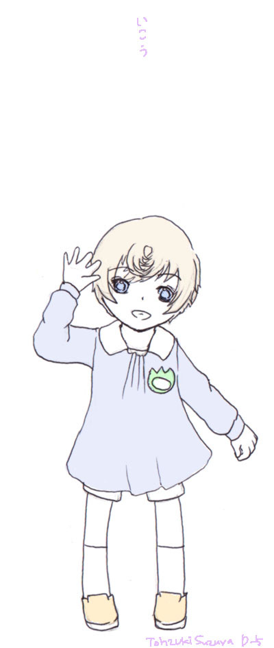 錫也