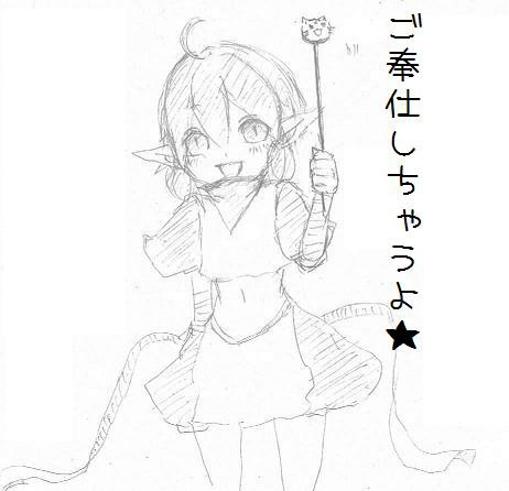 キッシュの落書き。
