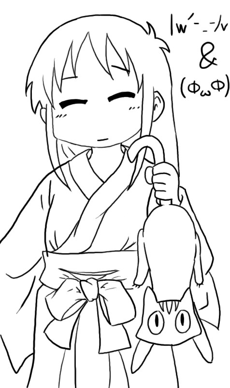 シューとロマ