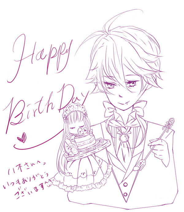 お誕生日おめでとうです＾＾
