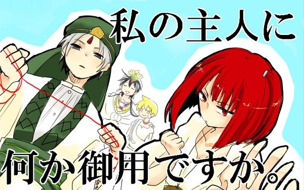 最強の嫁たち