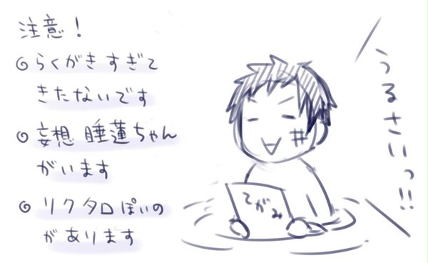 39回もうそう