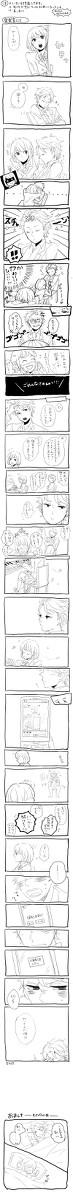 写メ　【設楽主マンガ】