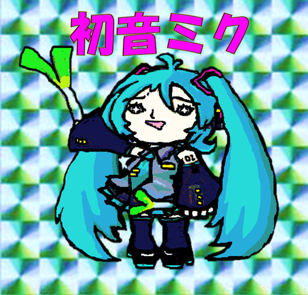 ミックリマン