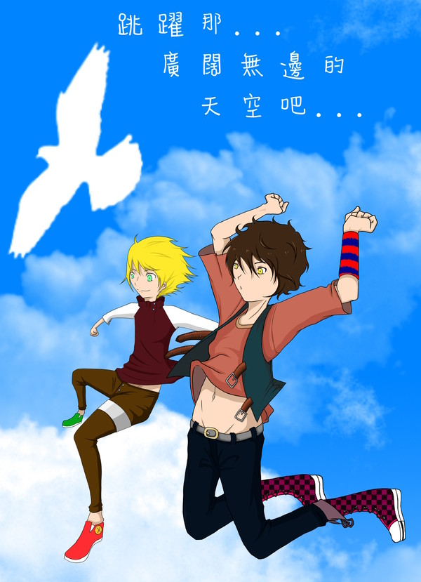 天空