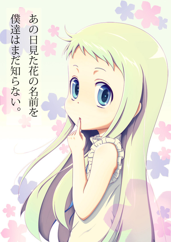 こどめんま