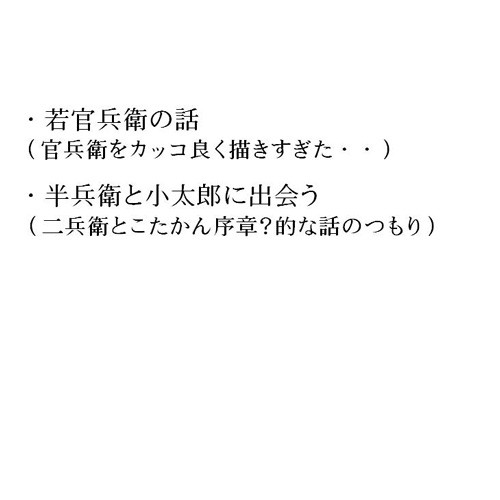 心合志合