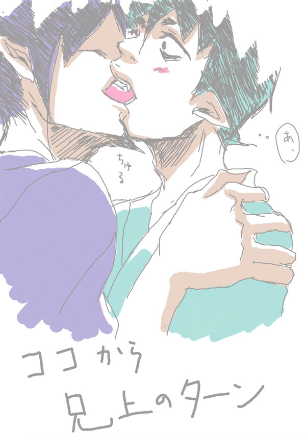 【腐】浴衣着せて♡２