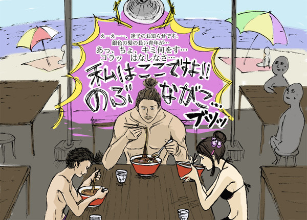 織田家の暑い夏