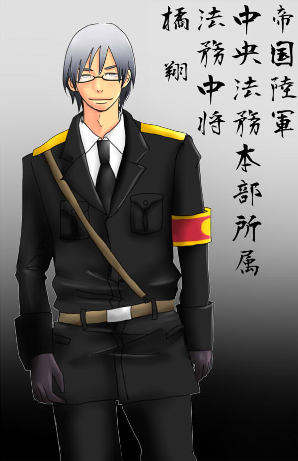 リベンジ!橘中将!