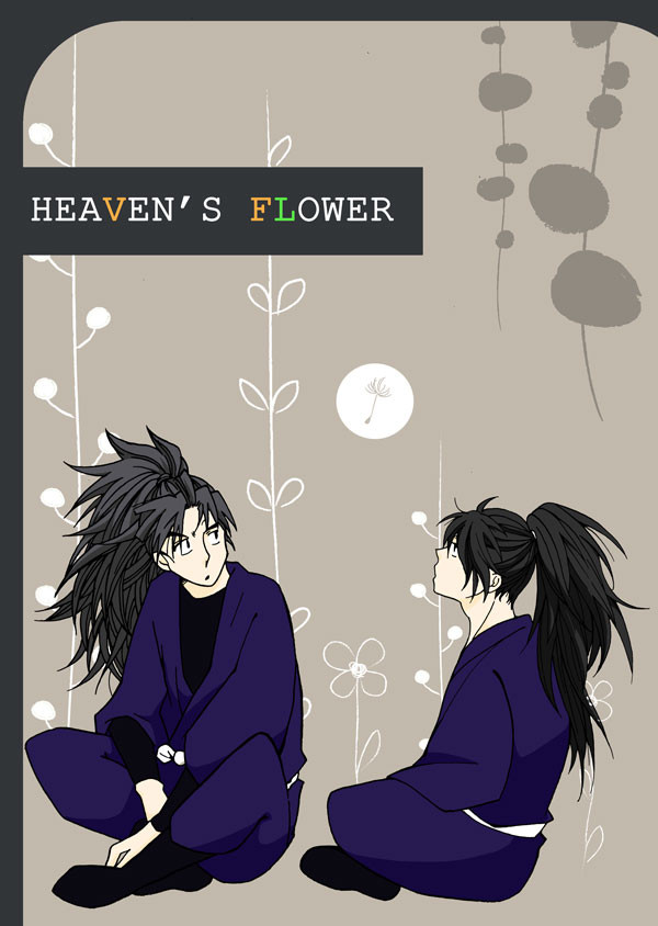 笹豆腐漫画