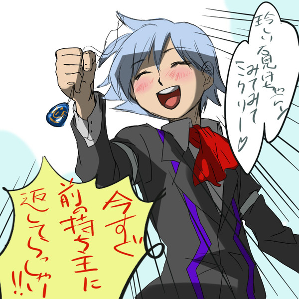 ダイゴさん