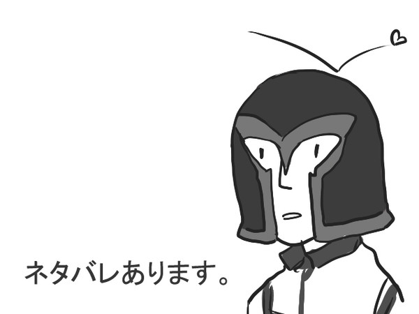 ヘルメットやめれ！