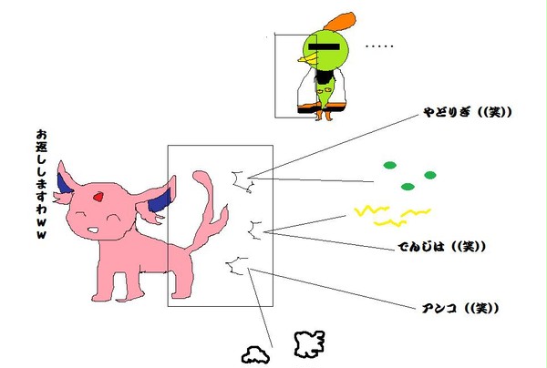 マジミラエーフィ