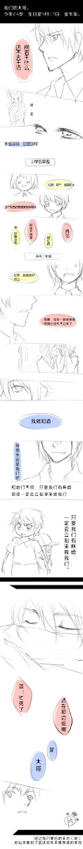 蓝→红