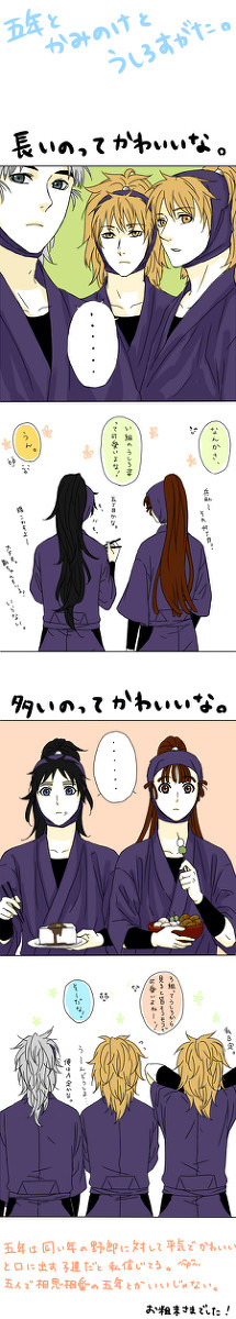 俺等の同級生マジ可愛い五年