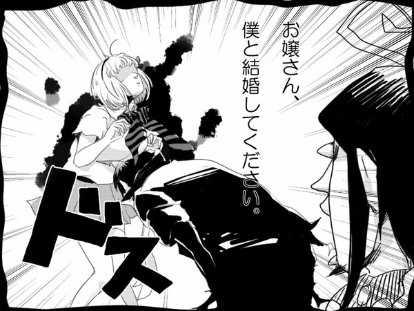 殺したいほどキミがスキ