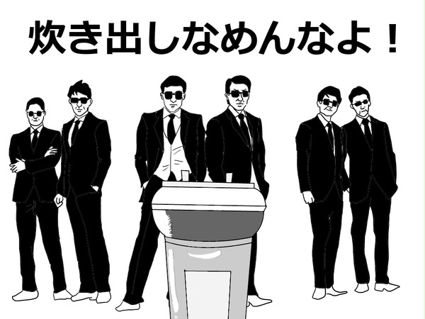 炊き出し軍団