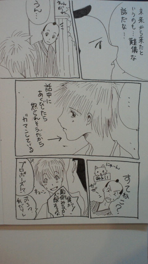 なみだのわけ