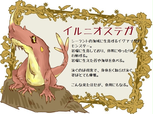 【P-AMA】海の生き物たち【共有設定】