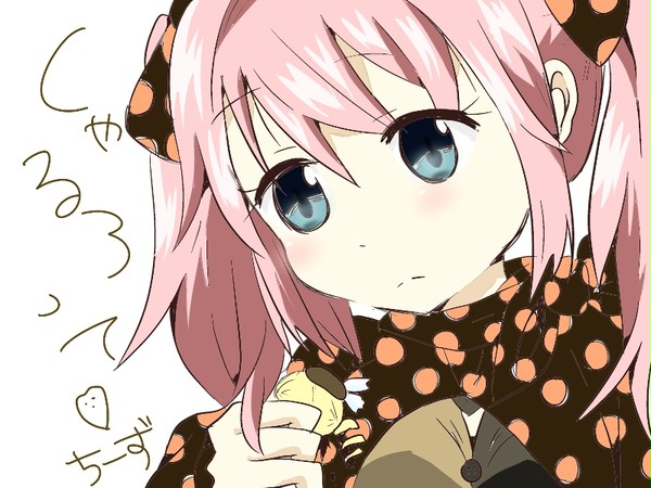 シャルロッテ
