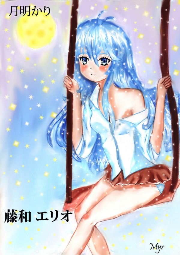 月明かり
