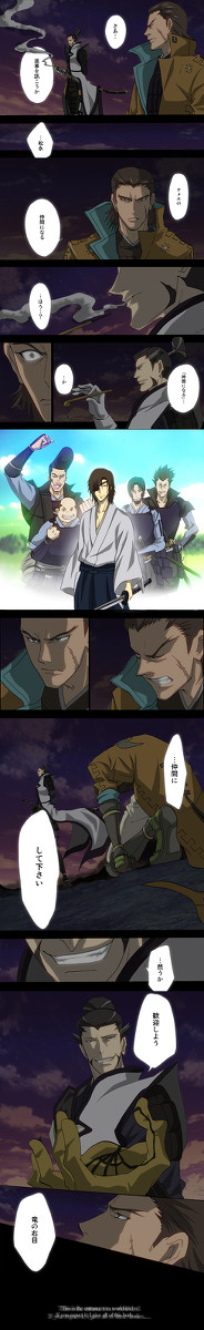 STRONG的BASARA。