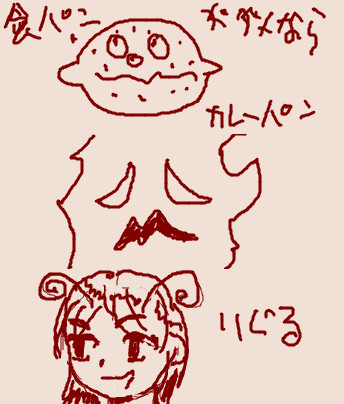 11年6月のらくがき