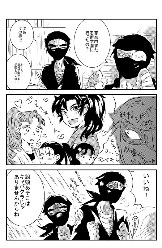 保健室ハーレム