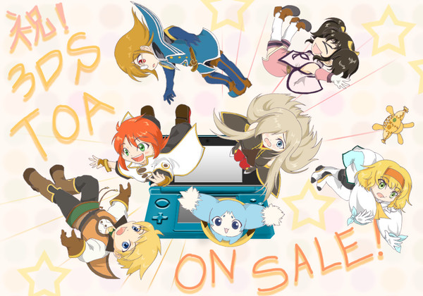祝！発売日！