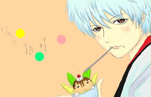 銀さん