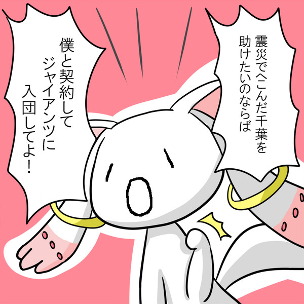 タツノリがQBとして現れた！