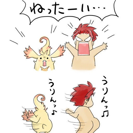 マクナにて