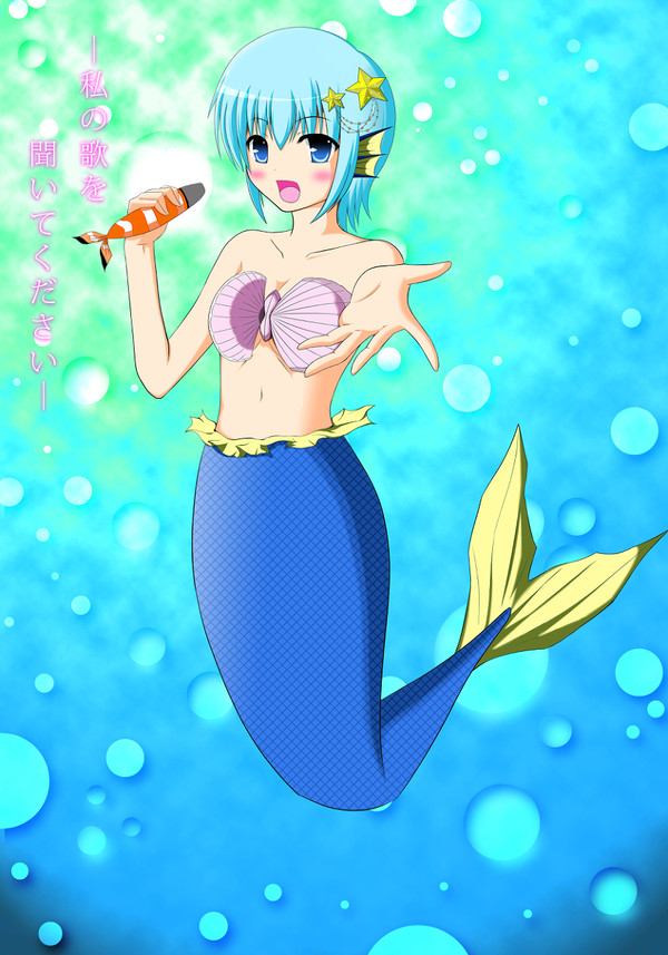 Aqua