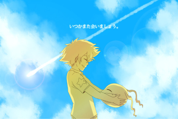いつか。。