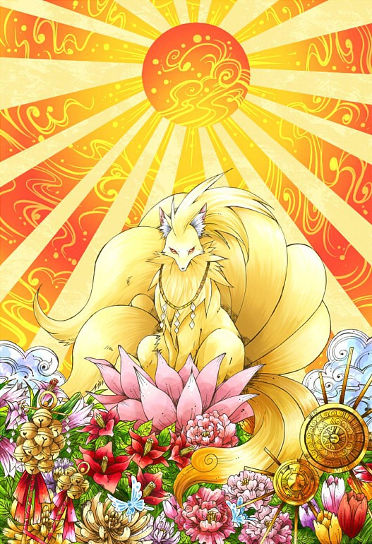 ■天狐