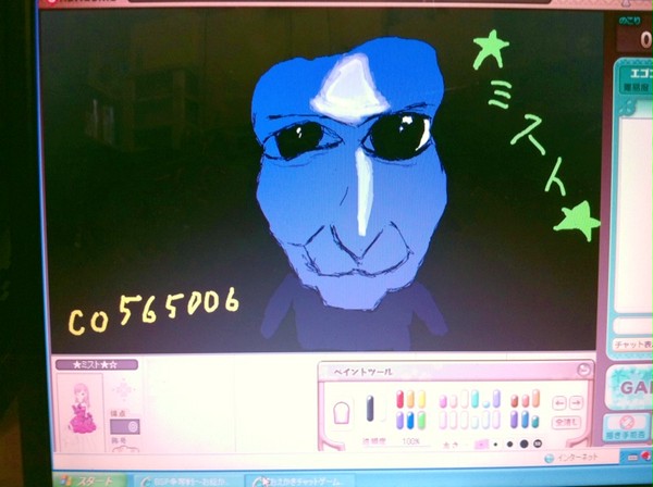 青鬼っぽいの